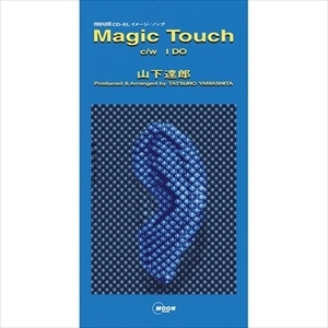 TATSURO YAMASHITA / 山下達郎 / MAGIC TOUCH