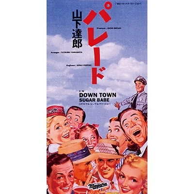 TATSURO YAMASHITA / 山下達郎 / パレード