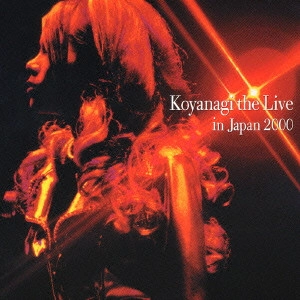 YUKI KOYANAGI / 小柳ゆき / Koyanagi the Live in