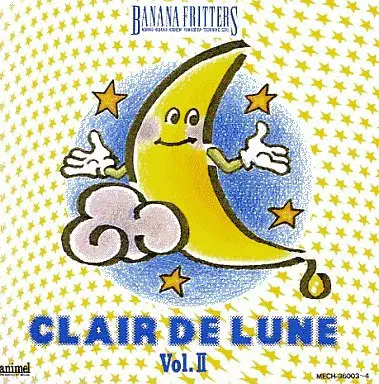 バナナフリッタ―ズ / バナナフリッターズ/クレア・ドゥ・ルネVol.2