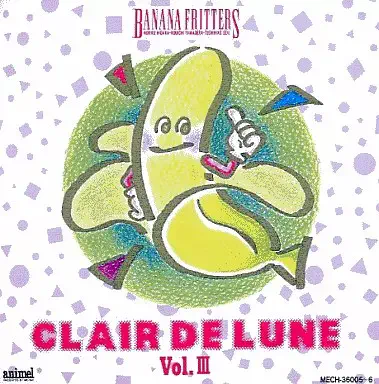 バナナフリッタ―ズ / バナナフリッターズ/クレア・ドゥ・ルネVol.3