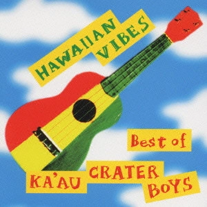 カアウ・クレーター・ボーイズ / ハワイアン・ヴァイブス~ベスト・オブ・カアウ・クレーター・ボーイズ / HAWAIIAN VIBES-BEST OF KA'AU CRATER BOYS