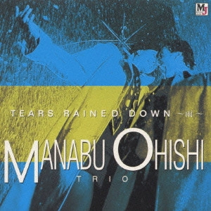 大石学トリオ / TEARS RAINED DOWN~雨~ / TEARS RAINED DOWN