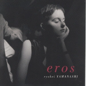 RYOHEI YAMANASHI / 山梨鐐平 / eros / EROS