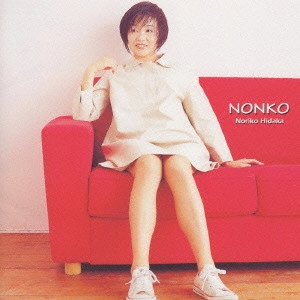 NORIKO HIDAKA / 日高のり子 / NONKO