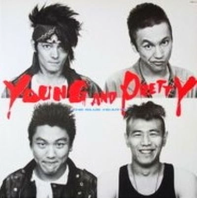 THE BLUE HEARTS / ザ・ブルーハーツ / YOUNG & PRETTY