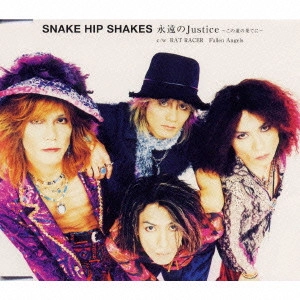 SNAKE HIP SHAKES / 永遠のJustice~この道の果てに~