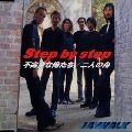 JAYWALK / ジェイウォーク / Ｓｔｅｐ　ｂｙ　ｓｔｅｐ