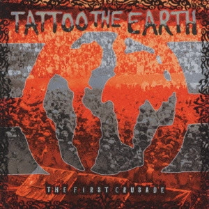 V.A. / オムニバス / タトゥー・ジ・アース～ファースト・クルセイド / TATTO THE EARTH : THE FIRST CRUSADE