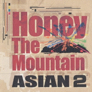 ASIAN2 / ハニー・ザ・マウンテン / HONEY THE MOUNTAIN