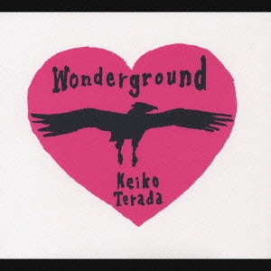 KEIKO TERADA / 寺田恵子 / ワンダーグラウンド / WONDERGROUND