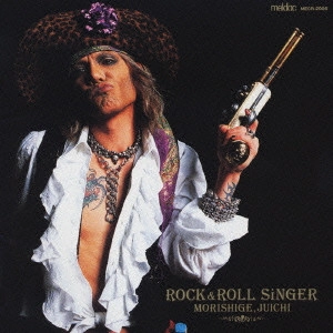 JUICHI MORISHIGE / 森重樹一 / ROCK&ROLL SiNGER / ROCK&ROLL SINGER