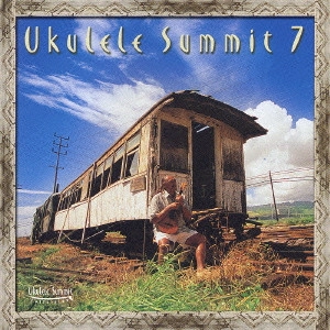 V.A. / オムニバス / ウクレレ・サミット7 / UKULELE SU SUMMIT 7