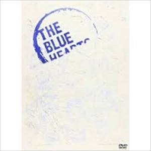 THE BLUE HEARTS / ザ・ブルーハーツ / ブルーハーツのビデオ＋幻のビデオ復刻版