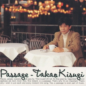 TAKAO KISUGI / 来生たかお / 来生たかお/パッセージ