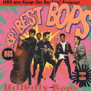 HILLBILLY BOPS / ヒルビリー・バップス / ヒルビリー・バップス/バップ!ベスト・バップス~ヒルビリー・バップス1986-1988
