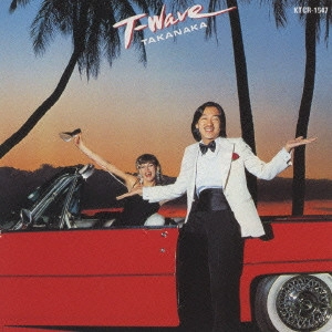 MASAYOSHI TAKANAKA / 高中正義 / 高中正義/T・ウェイヴ