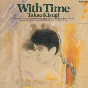TAKAO KISUGI / 来生たかお / 来生たかお/ウィズ・タイム