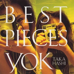 YOKO TAKAHASHI / 高橋洋子 / 高橋洋子/ベスト・ピーセス