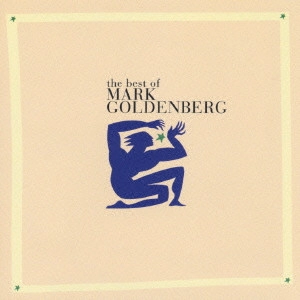 マーク・ゴールデンバーグ / ザ・ベスト・オブ・マーク・ゴールデンバーグ / THE BEST OF MARK GOLDENBERG