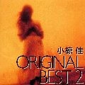 KEI OGURA / 小椋佳 / オリジナル・ベスト（２）　　　