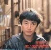 MASATO TOMOBE / 友部正人 / 遠い国の日時計