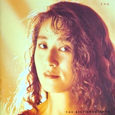 EPO / エポ / ＴＨＥ　ＢＥＳＴ　１９８０～１９９０
