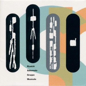 RYUICHI SAKAMOTO / 坂本龍一 / グルッポ・ムジカーレ