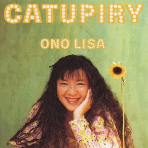 LISA ONO / 小野リサ / カトピリ