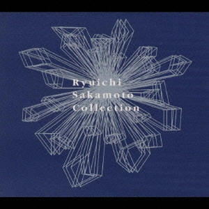 RYUICHI SAKAMOTO / 坂本龍一 / 坂本龍一コレクション
