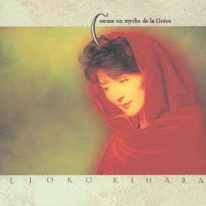 RYOKO KIHARA / 樹原涼子 / ギリシャ神話のように