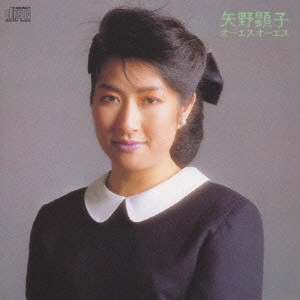 AKIKO YANO / 矢野顕子 / オーエス・オーエス