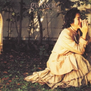 AKIKO YANO / 矢野顕子 / GRANOLA