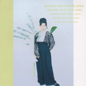 AKIKO YANO / 矢野顕子 / WELCOME BACK