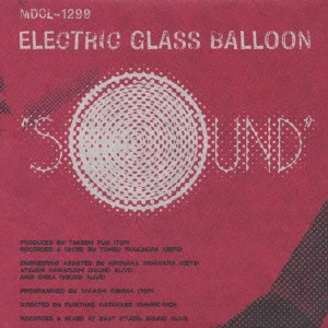Electric Glass Balloon / エレクトリック・グラス・バルーン / サウンド