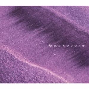 リングリンクス / kobune