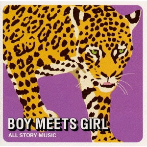 BOY MEETS GIRL / ボーイ・ミーツ・ガール / ALL STORY MUSIC 1 / ALL STORY MUSIC
