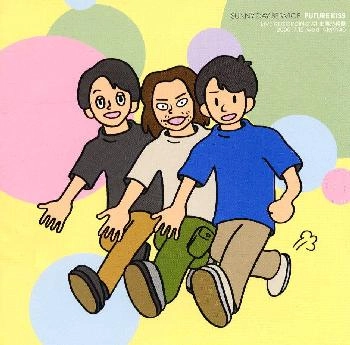 Sunny Day Service / サニーデイ･サービス / ＦＵＴＵＲＥ　ＫＩＳＳ～ＬＩＶＥ　ＲＥＣ