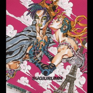 SUGIURUMN / スギウラム / Life Ground Music / LIFE GROUND MUSIC