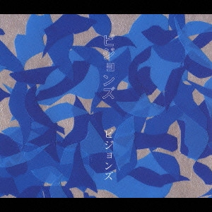 ピジョンズ / ピジョンズ