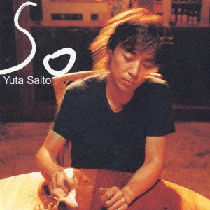 斎藤有太 / 「So」(そ)