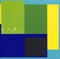 RYUICHI SAKAMOTO / 坂本龍一 / Works  -CM