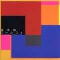 RYUICHI SAKAMOTO / 坂本龍一 / Works -TV / Inst.
