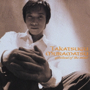 TAKATSUGU MURAMATSU / 村松崇継 / Spiritual of the mind