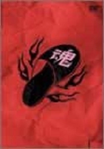 グループ魂 / ある意味ツアー