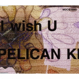 ペリカンキング / I wish U