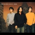 Sunny Day Service / サニーデイ･サービス / 夜のメロディ