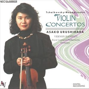 URUSHIHARA ASAKO / 漆原朝子 / チャイコフスキー / メンデルスゾーン: ヴァイオリン協奏曲
