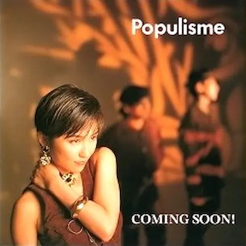 西邑理香 / POPULISM