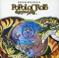 GAME MUSIC / (ゲームミュージック) / ポポロクロイス物語